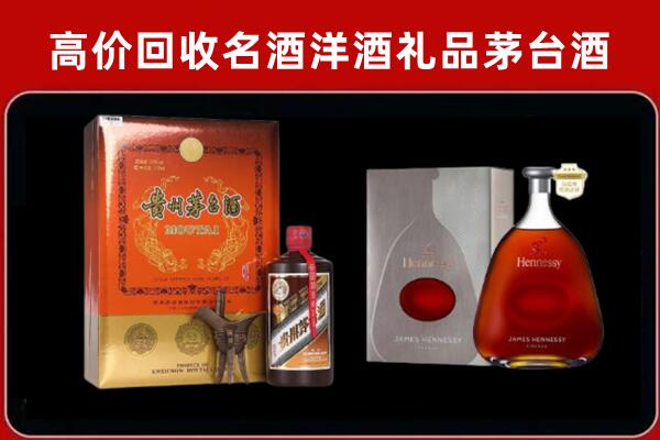 川汇区回收轩尼诗