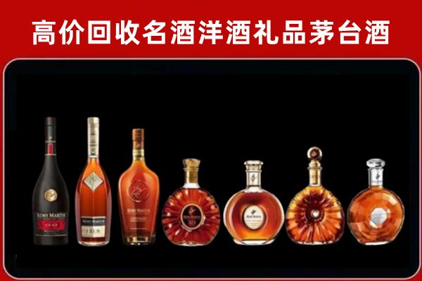 川汇区回收拉菲红酒