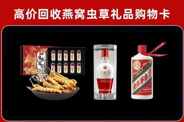 川汇区回收烟酒哪家好