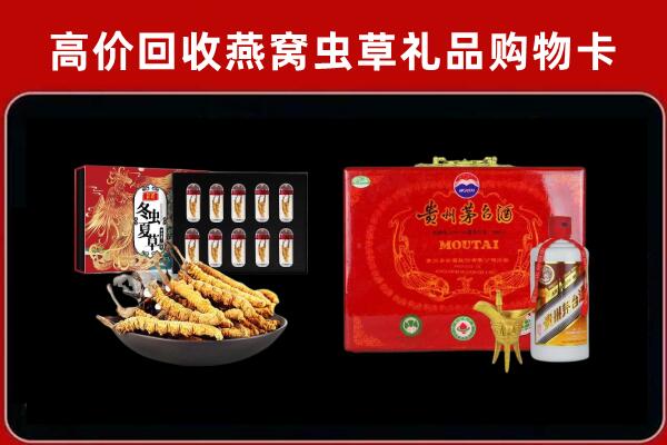 川汇区回收15年茅台酒